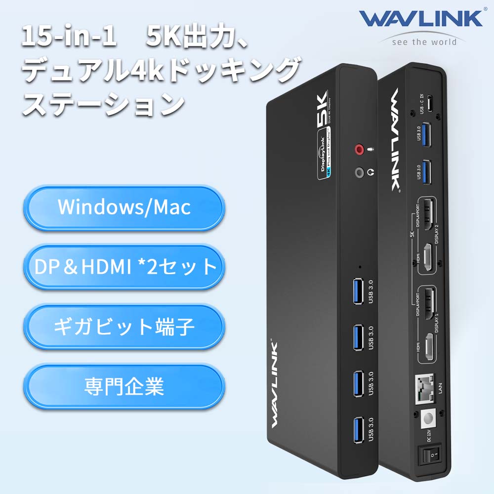楽天市場】【業界トップの信頼性】Macにも対応！WAVLINK USB-C