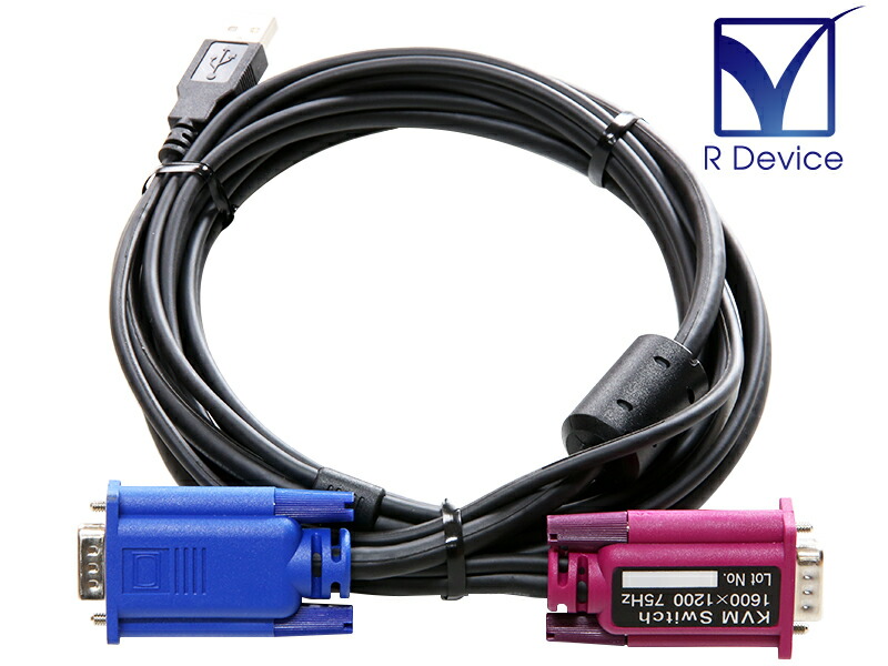 楽天市場】PY-CBKCU01 富士通 KVMケーブル USB ケーブル長 1.8m