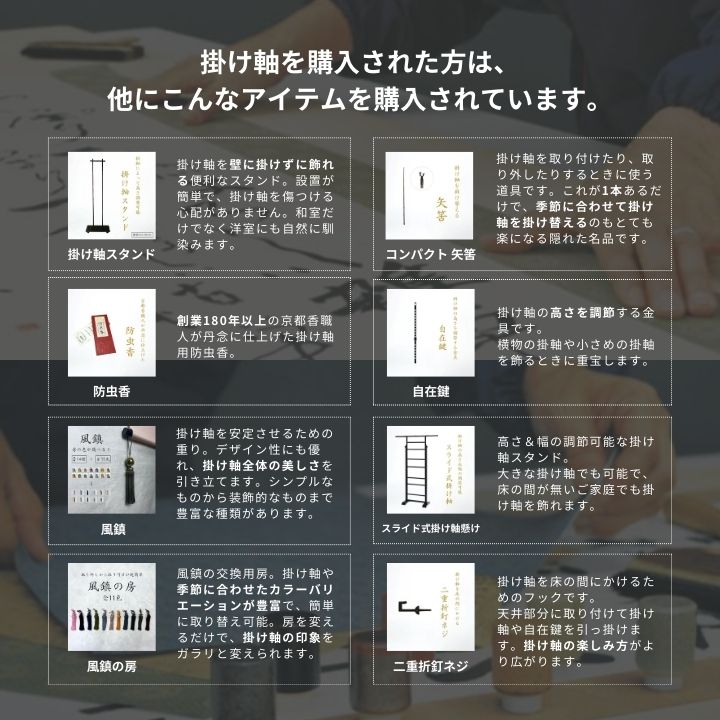 楽天市場】吉祥百花繚乱図 片山観雪 尺三幅 掛け軸 掛軸 開運掛軸 花
