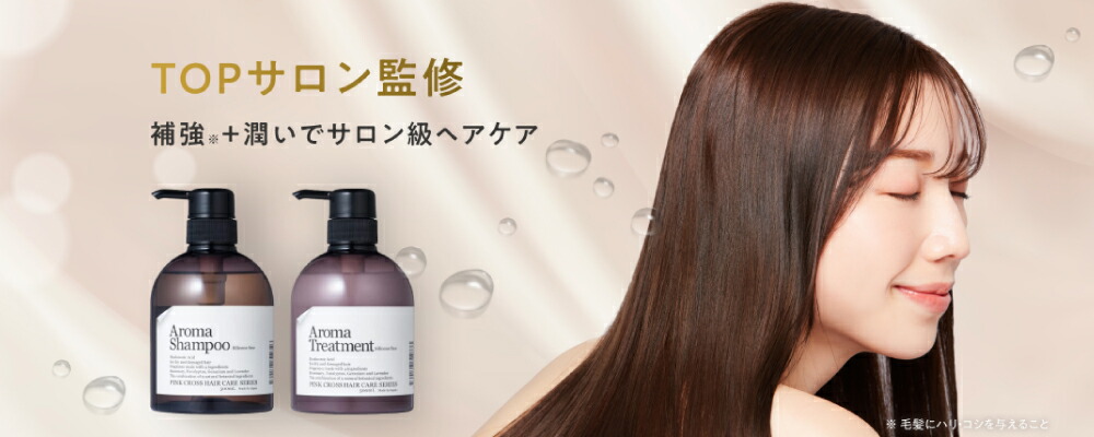 楽天市場 | Pink Cross（ピンククロス） - ピンククロス 高純度