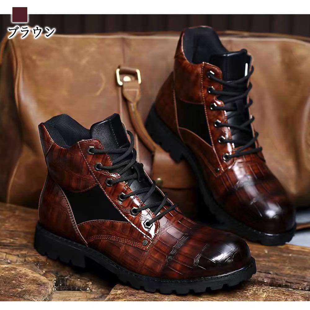 楽天市場】ブーツ メンズ ワニ柄レザーショートブーツ 防水 軽い