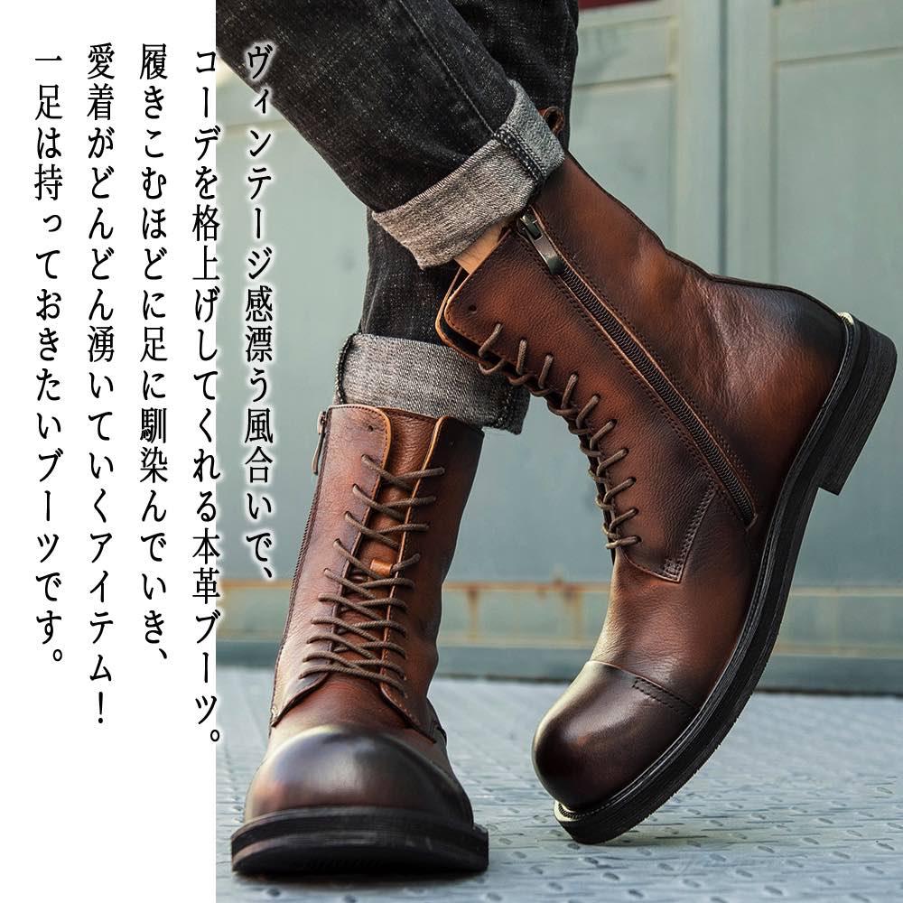 楽天市場】ブーツ メンズ 本革レースアップブーツ 完全 スエード