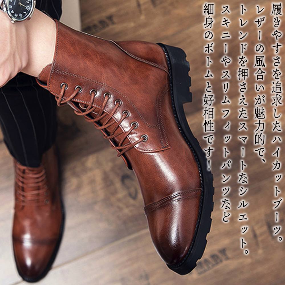 楽天市場】ブーツ メンズ ハイカットレザーブーツ フロント 防寒 滑ら