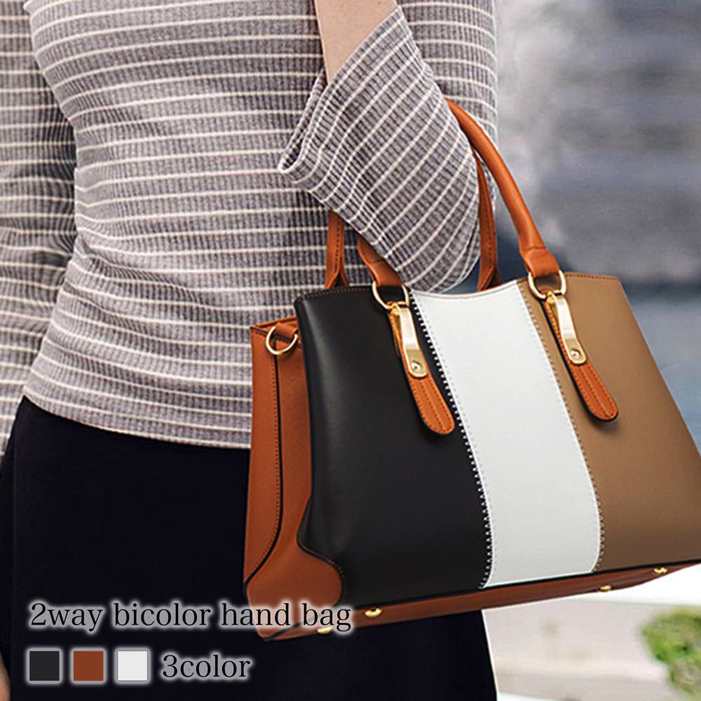 楽天市場】ハンドバッグ レディース 2wayバイカラーハンドバッグ 秋 布