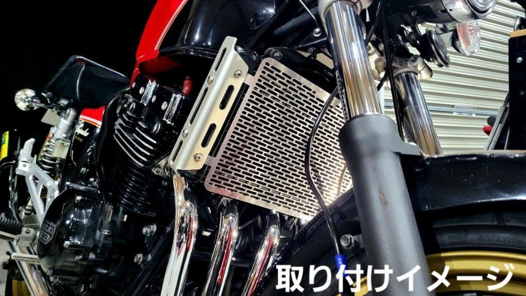 楽天市場】Hanasho 花田商会 ラジエーターコアガード GSX400インパルス