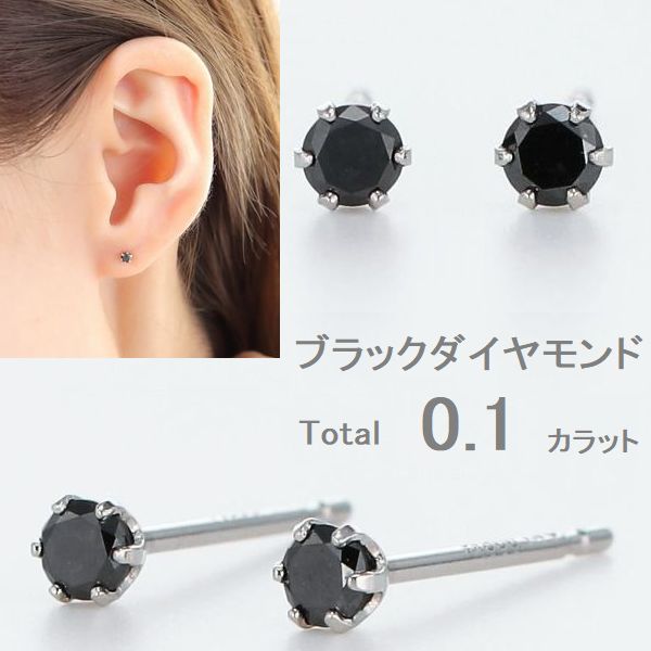 楽天市場】ティファニー ピアス 片耳の通販