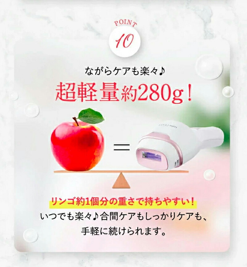 楽天市場】【見逃すな爆安セール限定価格16,000円】楽天1位 最新 脱毛