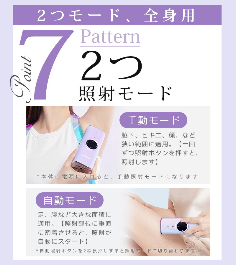 楽天市場】【在庫限りセール15,000円】楽天1位 脱毛器 だつもうき