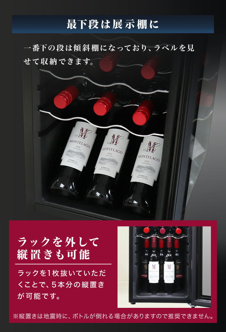 楽天市場】【最大10%OFFクーポン】ワインセラー コンプレッサー式 18本