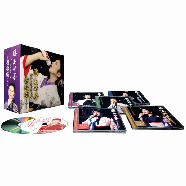 楽天市場】藤あや子 ベスト・コレクション〜艶歌綴り〜 CD5枚組 DYCL