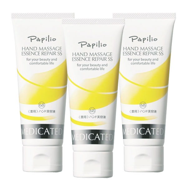 楽天市場】Papilio パピリオ ハンドマッサージエッセンスリペアSS 3本