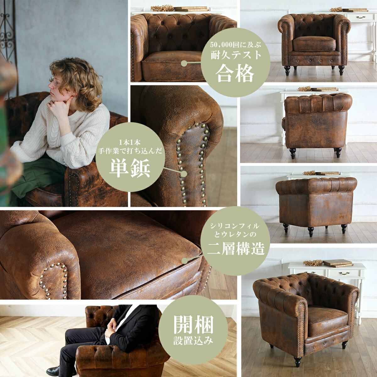 楽天市場】チェスターフィールド ソファ 一人掛け 1人掛け パーソナル
