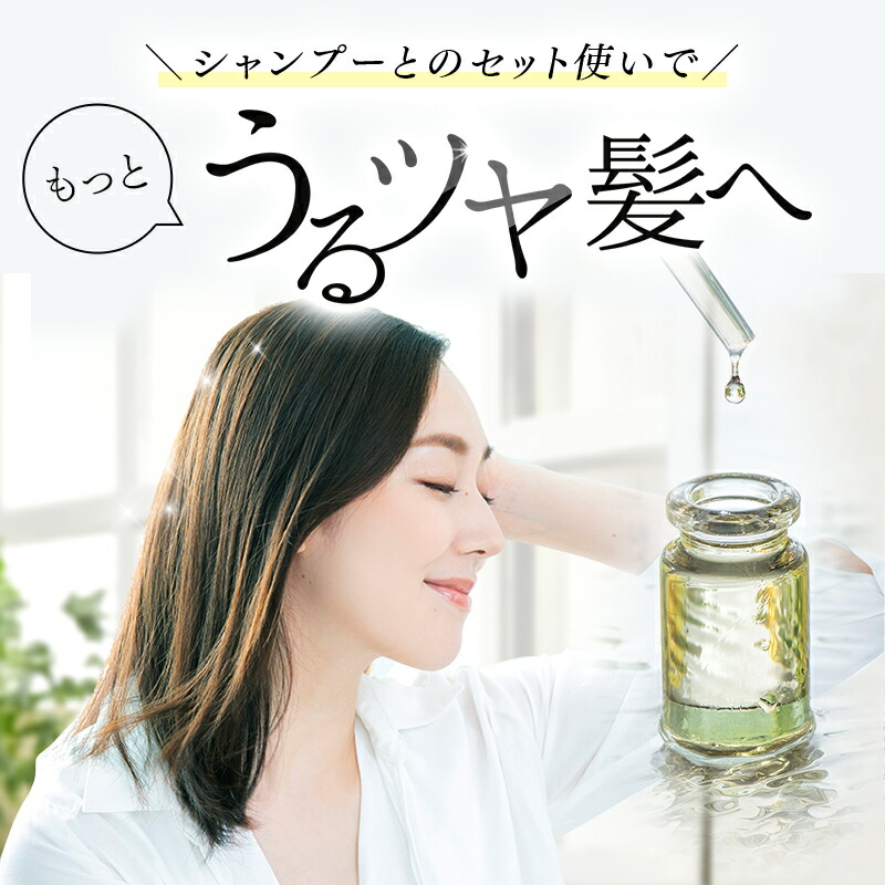 楽天市場】【10％OFF】KAMIKA シャンプー ヘアオイル セット 1本