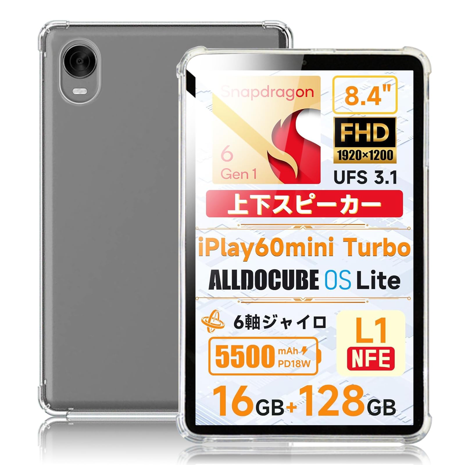 ALLDOCUBE iPlay60mini Pro 8.4」の人気商品一覧 | 安い商品を通販