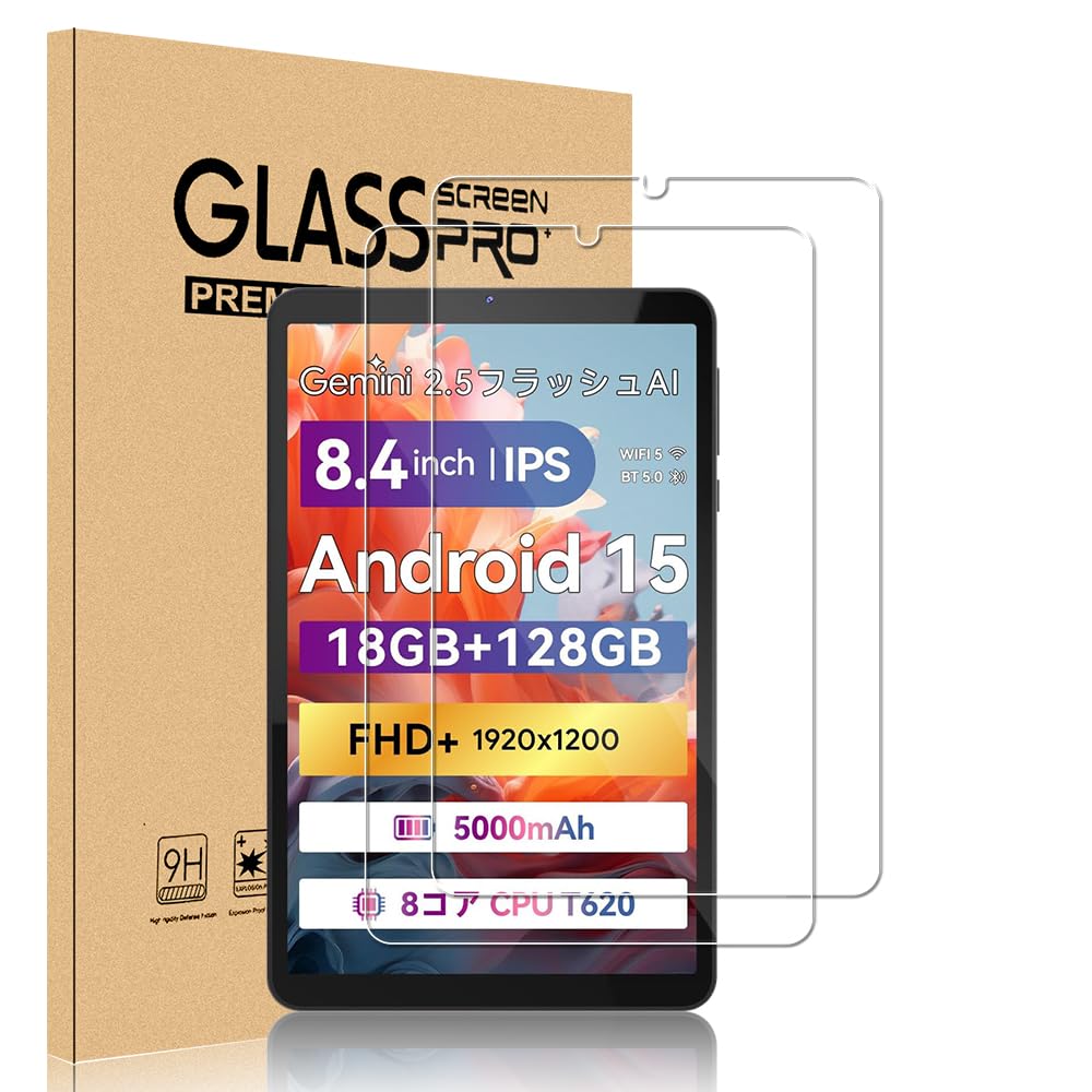 FPD タブレット 8.4インチ Mini Pad FHD+ Android15 Amazon.co.jp: FPD