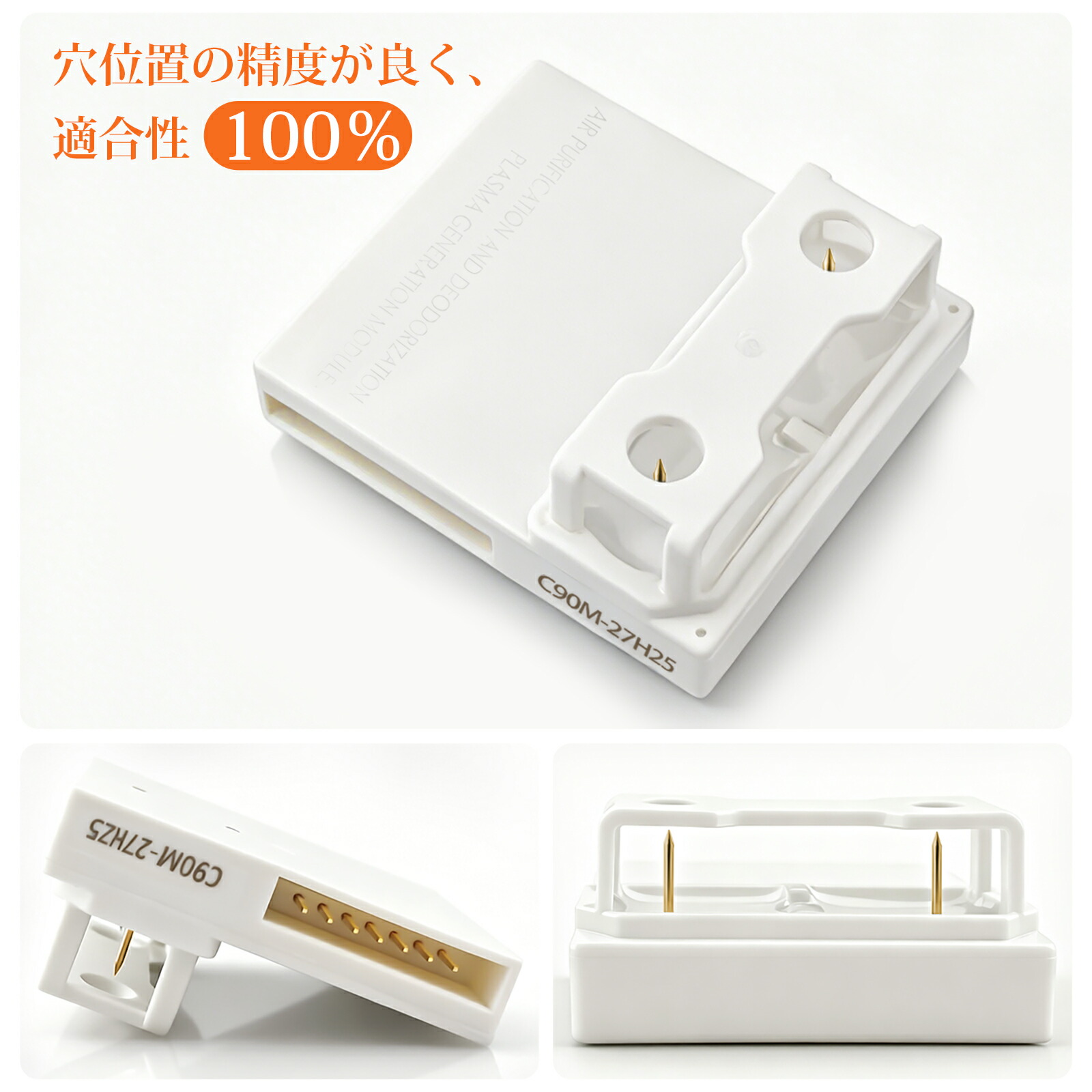 楽天市場】「最新改良版」IZ-C90M プラズマイオン発生ユニット