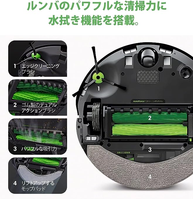 楽天市場】IROBOT ルンバ コンボ j7+ c755860 水拭きもできる ルンバ