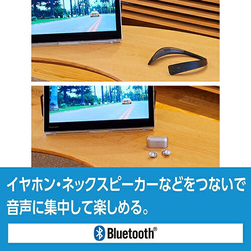 楽天市場】Panasonic 15V型 ポータブル 液晶テレビ 防水タイプ