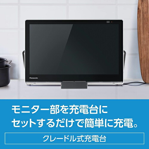 楽天市場】Panasonic 15V型 ポータブル 液晶テレビ 防水タイプ