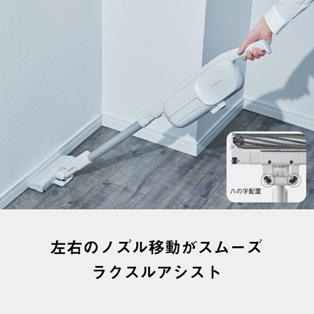 楽天市場】パナソニック 掃除機 紙パック式 コードレス スティック MC