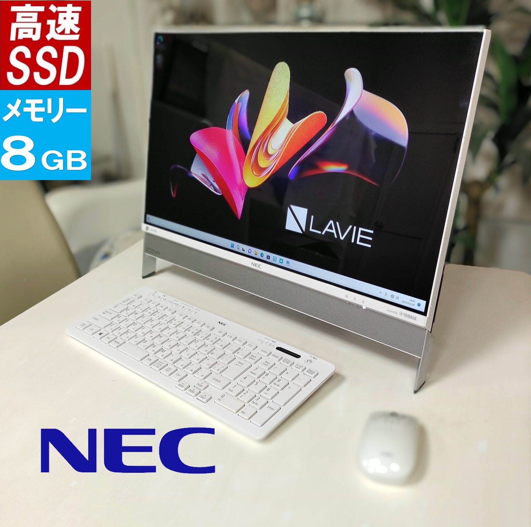 楽天市場】白（メーカーNEC）（パソコン｜パソコン・周辺機器）の通販