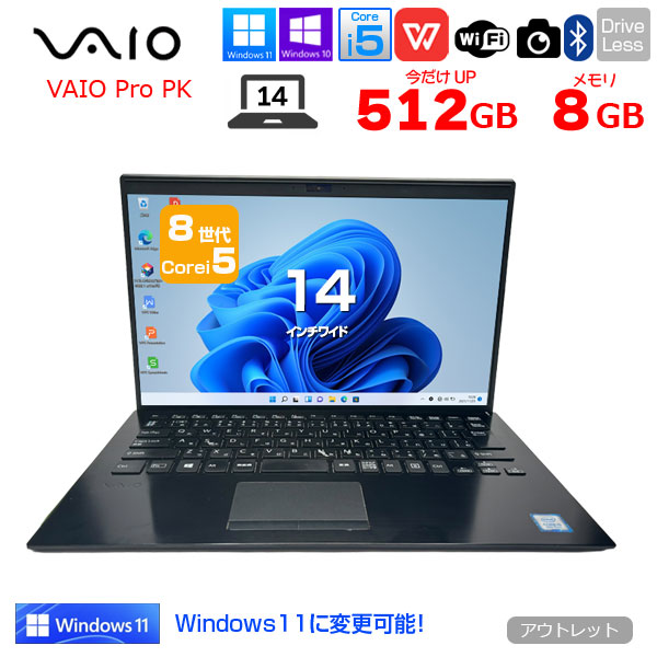 しろたん 14.0液晶VAIO VJPK11C11N 8世代 I3 SSD 14.0液晶人気の薄型