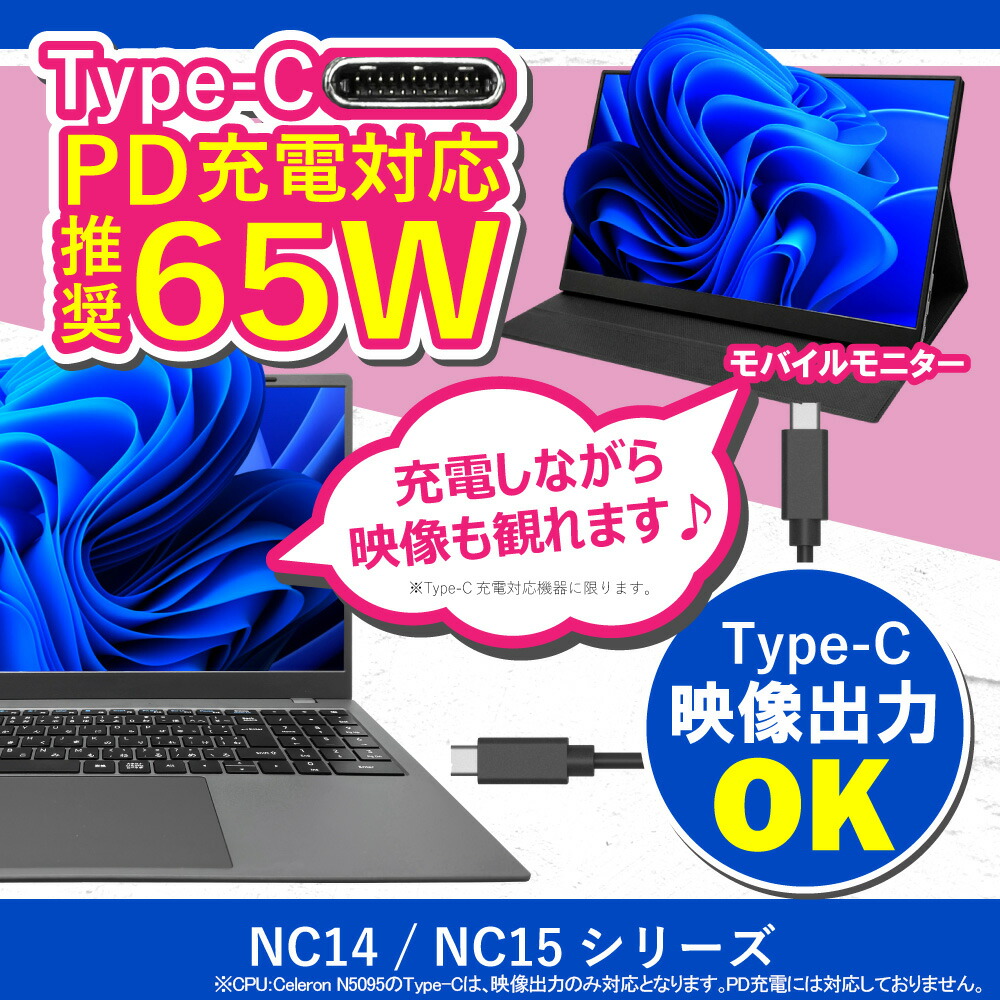 楽天市場】【新品】ノートパソコン PASOUL NC14J 14インチワイド
