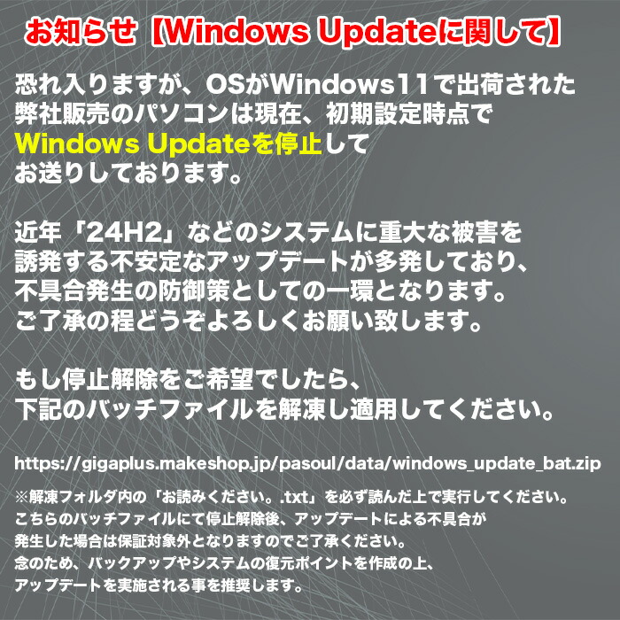 楽天市場】【新品】ノートパソコン PASOUL NC14J 14インチワイド