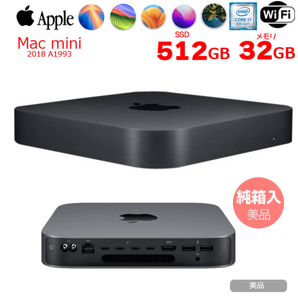 メモリ32GB増設】Mac mini 2018 Core i7 512GB メモリ32GB増設】Mac