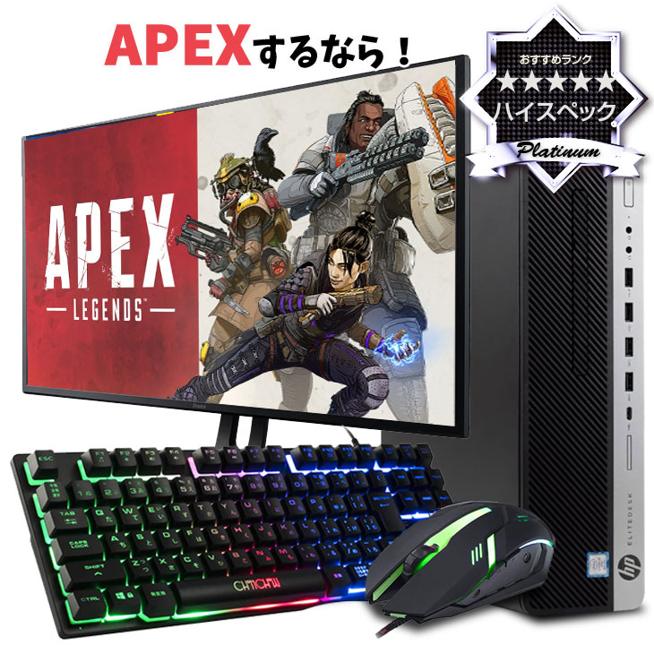 楽天市場】ゲーミングpc セット（CPU製品名Intel Core i7）の通販