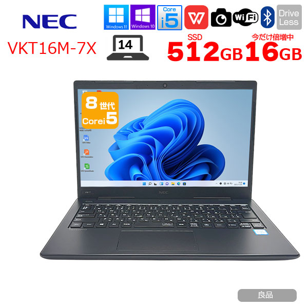 Windowsノート本体 NEC VERSA PRO vkt16m-7 COREi5 8265u 楽天市場