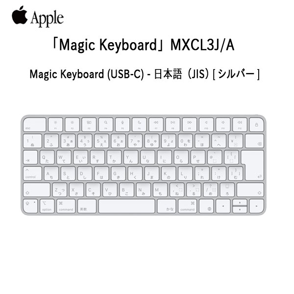 楽天市場】【美品】Apple アップル 純正 Magic Keyboard with Lock Key