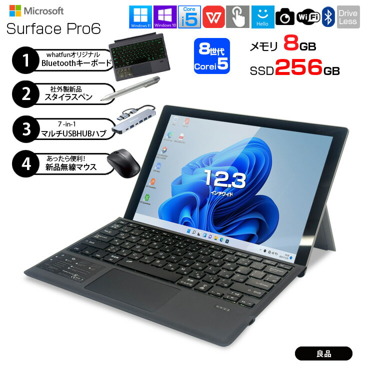 surface Pro4❗️6世代❗️corei5✨SSD256 GB❗️メモ8GB