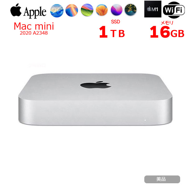 楽天市場】apple mac mini 1tb 2．6ghzの通販