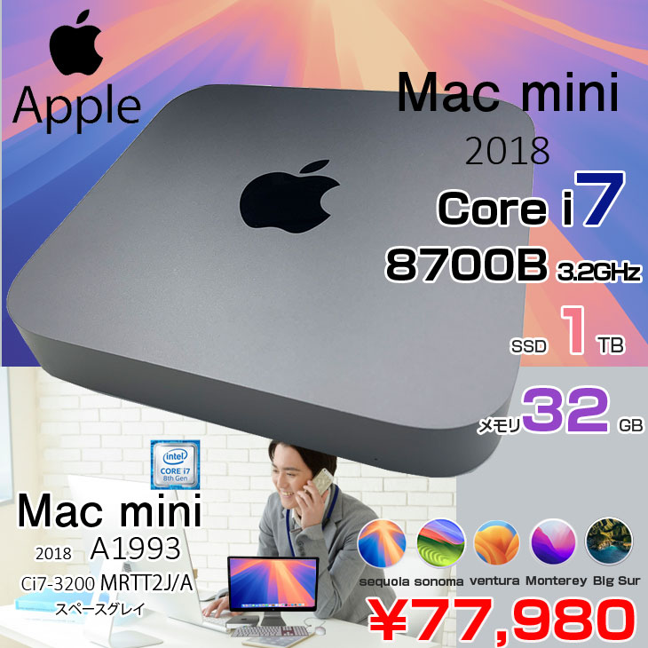 楽天市場】【中古パソコン】Apple Mac mini MRTT2J/A A1993 2018 小型