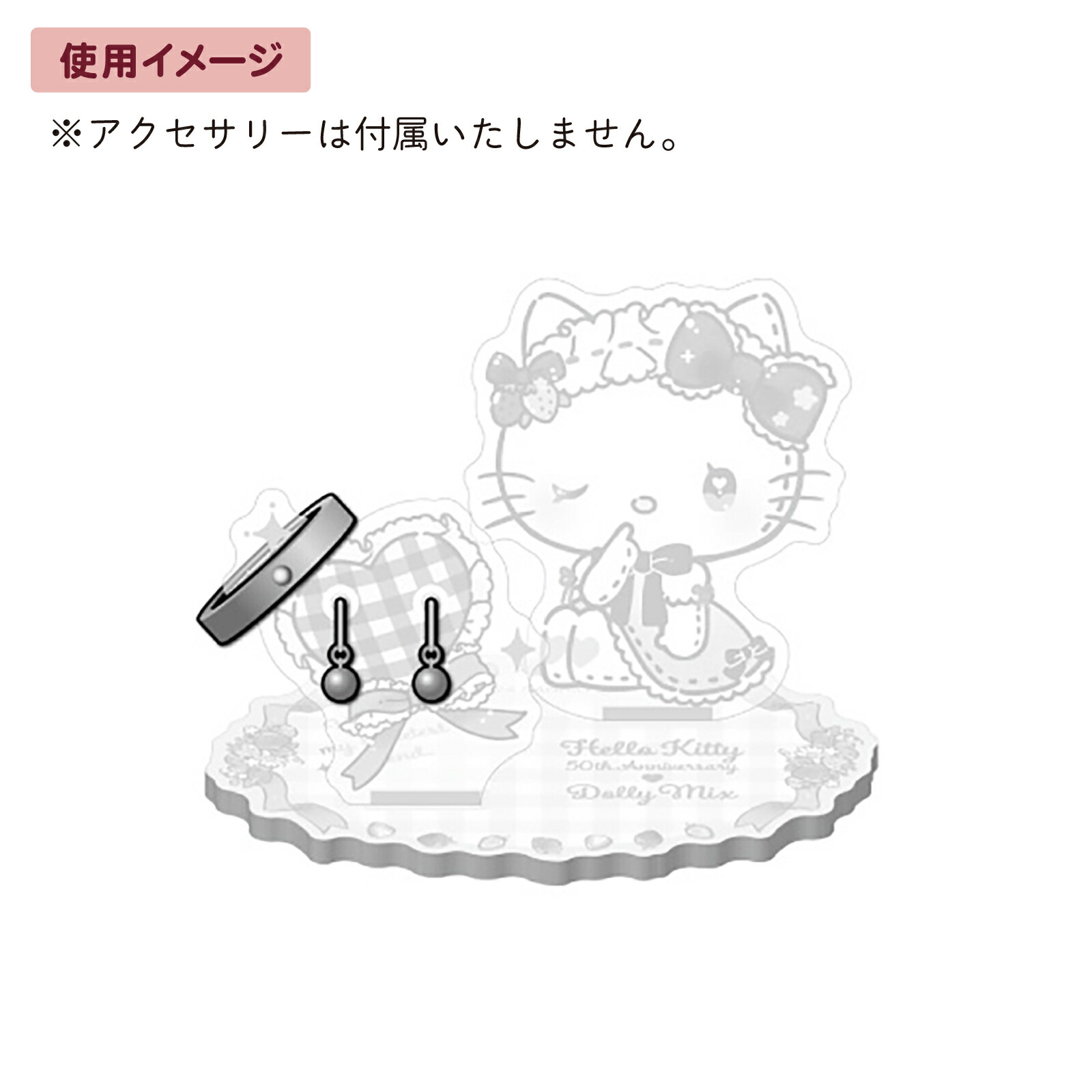 楽天市場】ハローキティ × DOLLY MIX アクスタ アクリルスタンド