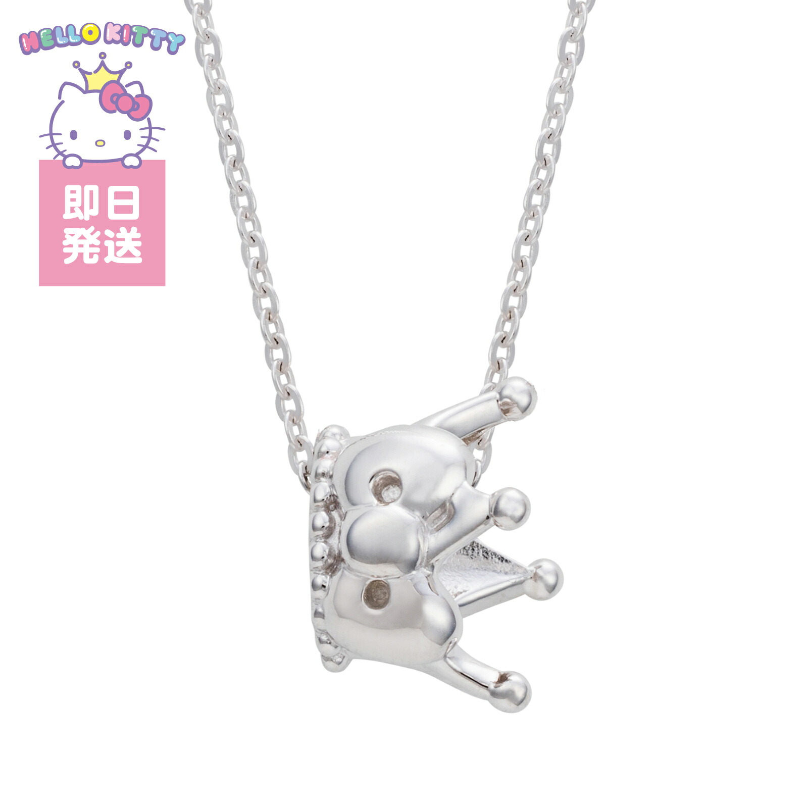 楽天市場】ハローキティ ネックレス 45周年 記念アクセサリー クラウン