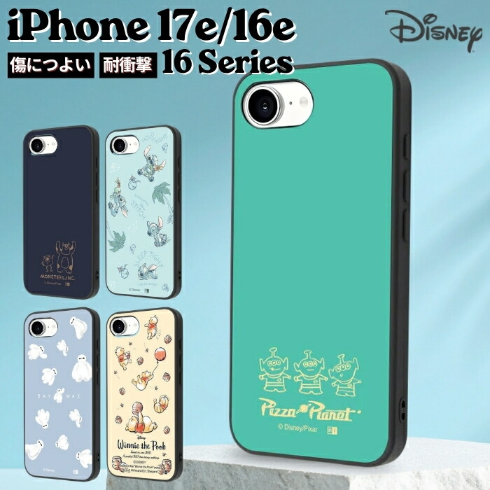 楽天市場】iPhone16e ケース ディズニー スティッチ iPhone16