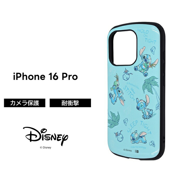 楽天市場】iPhone 16 Pro ケース 耐衝撃 スティッチ iPhone16Pro