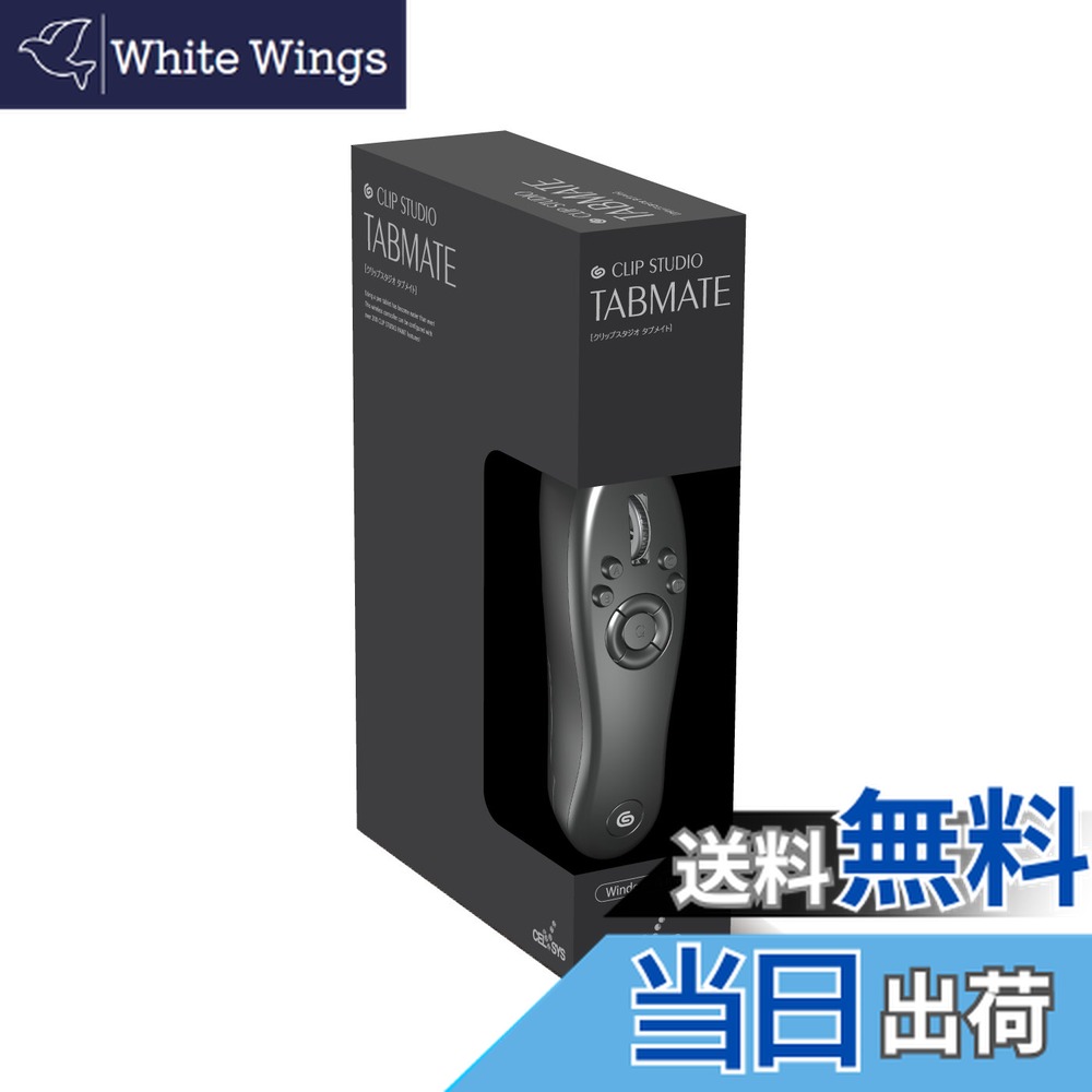 楽天市場】clip studio tabmate（PCソフト｜パソコン・周辺機器）の通販