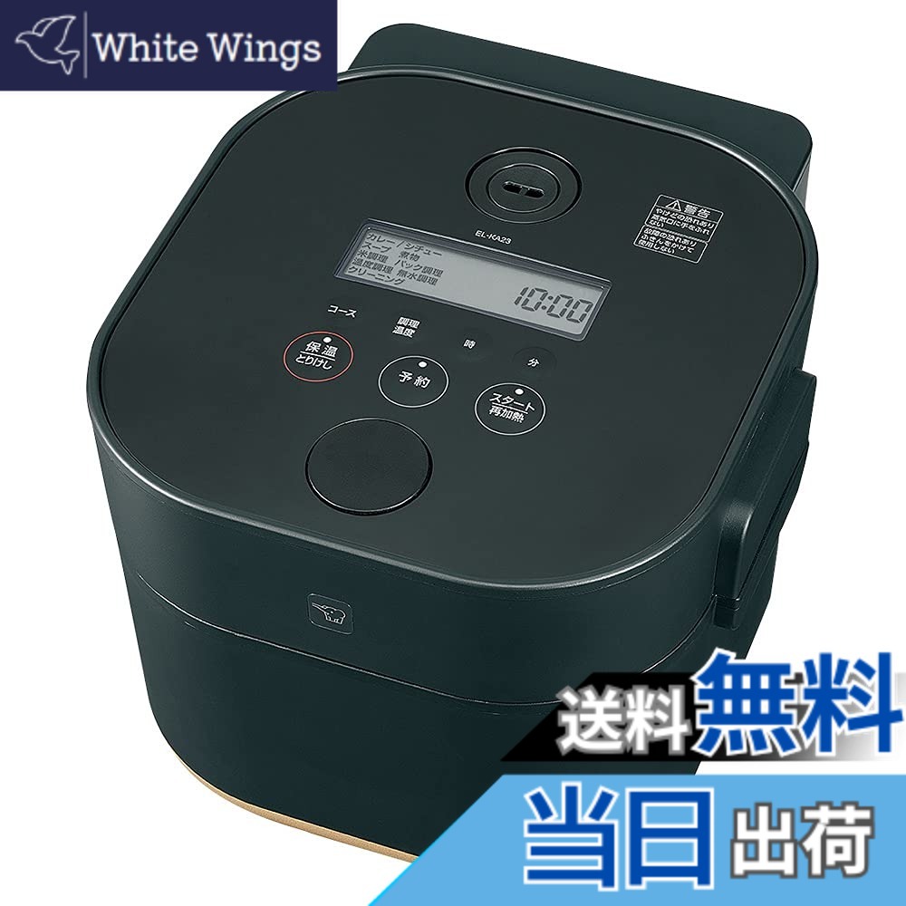 象印 stan 自動調理なべ」の人気商品一覧 | 安い商品を通販サイトから