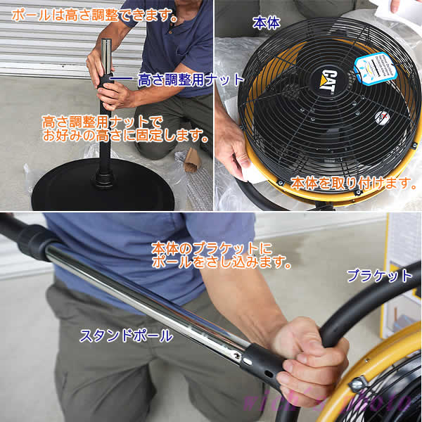 楽天市場】【送料無料】CATERPILLAR 14インチ(35cm)スタンド付き