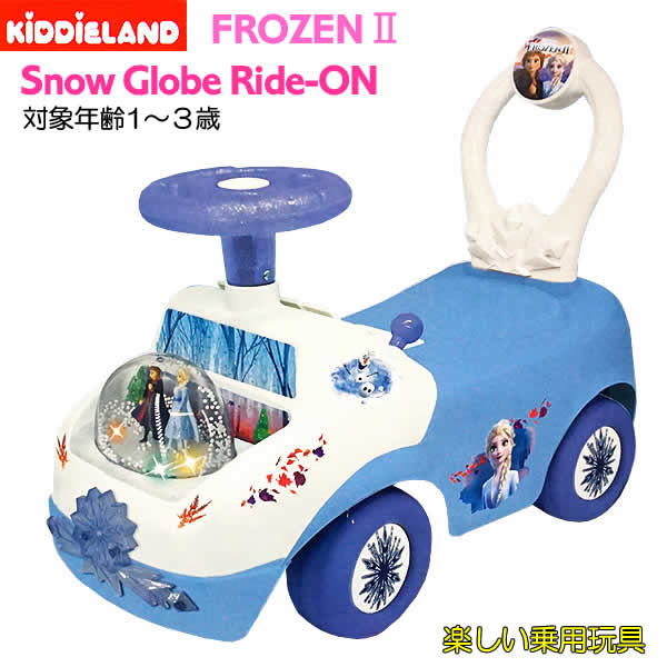 楽天市場】【送料無料】KIDDIELAND Snow Globe Ride-ON アナと雪の女王