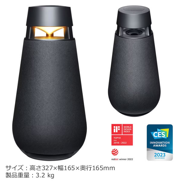 楽天市場】【送料無料】LG XBOOM 360 ポータブルスピーカー XO3QBK