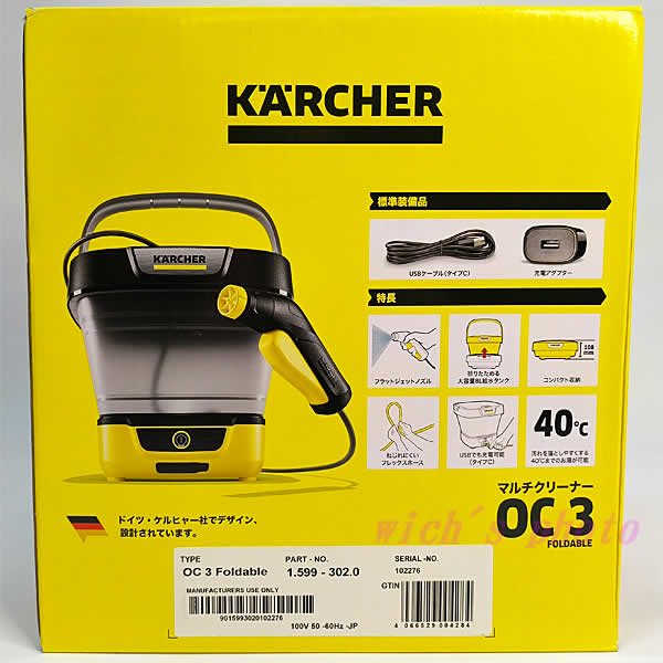 楽天市場】【送料無料】ケルヒャー マルチクリーナー OC 3 FOLDABLE