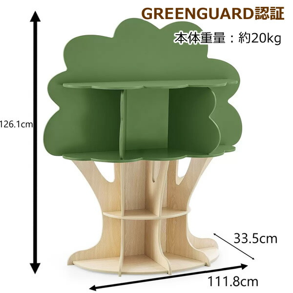 楽天市場】【大型商品】DELTA CHILDREN ツリー型 ブックケース 本棚 本