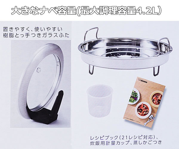 楽天市場】【送料無料】象印 自動調理なべ マルチクッカー EL-CA60-HM