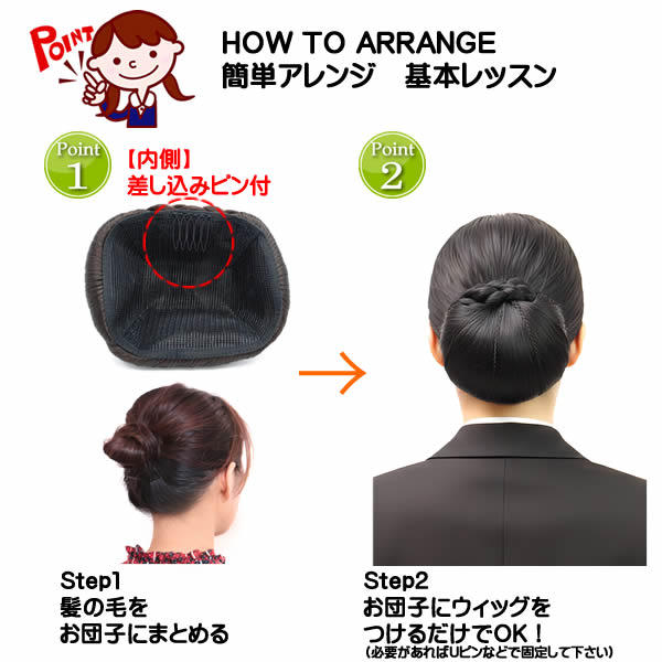 楽天市場】和装ウィッグ 大きめ 和装ヘアピース 和装シニヨン和装美人