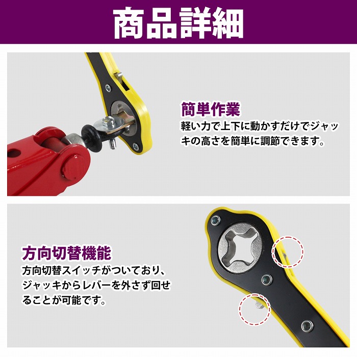 楽天市場】パンタジャッキ 省力 ハンドル レバー 車載工具 ジャッキ