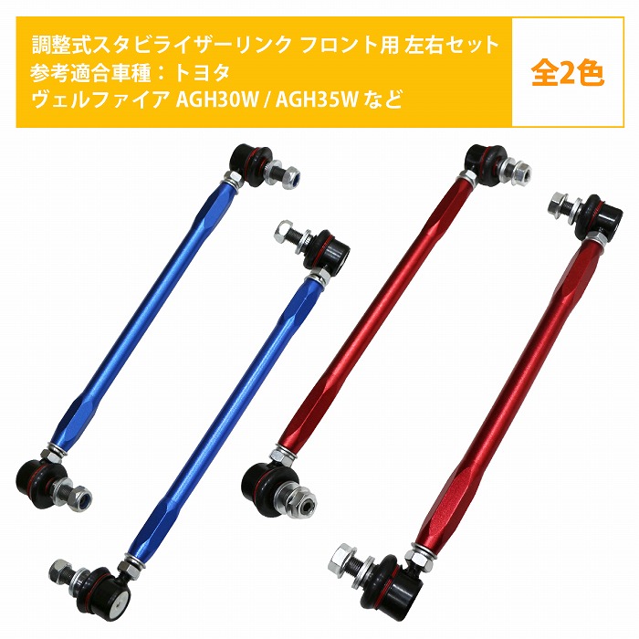 06〜14yリッジライン 希少 純正スタビライザーリンク 2本セット 06